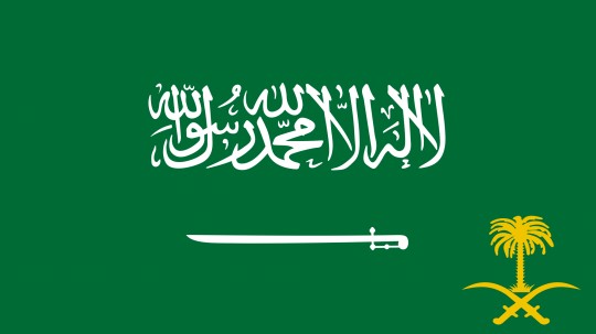 دستور السعودية